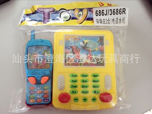 儿童益智套圈游戏机 2合1电话水机 地摊热卖创意益智玩具