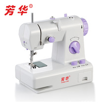 Máy may gia đình nhỏ bán nóng Fanghua 208 máy may đa năng mini thu nhỏ đồ chơi trẻ em Máy may