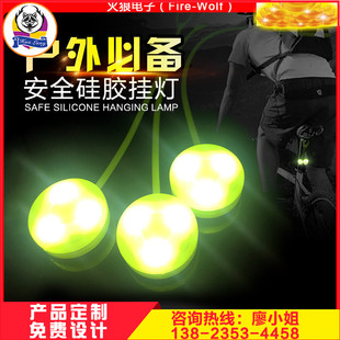 LED硅胶背包灯 LED硅胶警示灯 闪光背包灯 手提背包挂灯 厂家供应