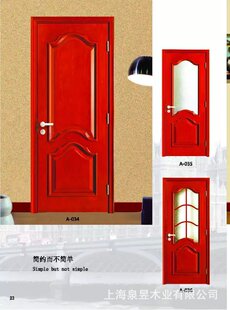 上海木门厂家直销 室内烤漆门 实木复合门 家用卧室卫生间实木门