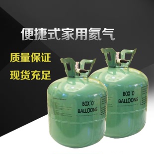 一件代发家用高纯氦气22L低压氦气瓶氦气罐KTV活动气球布置