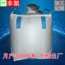 预压袋 