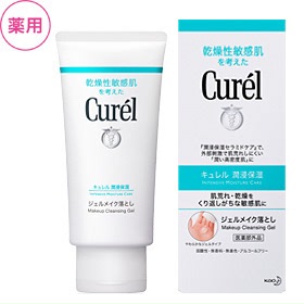 日本直邮 日本化妆品批发 Curel卸妆着哩 珂润卸妆 卸妆液