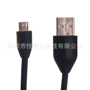 USB转micro usb迷你USB线 数据线 供电电源线