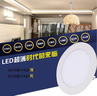 LED面板灯超薄led平板灯 圆形筒灯暗装嵌入式面板灯 压铸方形筒灯