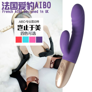 AIBO智能老公电动女用自慰器震动棒充电静音按摩棒成人情趣性用品