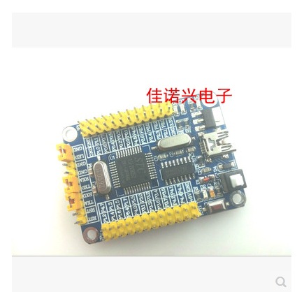 STC15F2K60S2单片机最小系统板\/学习板\/开发