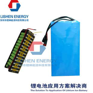 锂电池生产厂家 磷酸铁锂电池 36v15Ah动力电池磷酸铁锂20ah