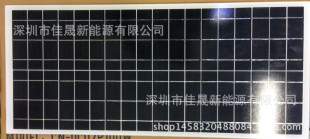 25W/18V单晶太阳能板 A级硅片 单晶多晶太阳能电池板