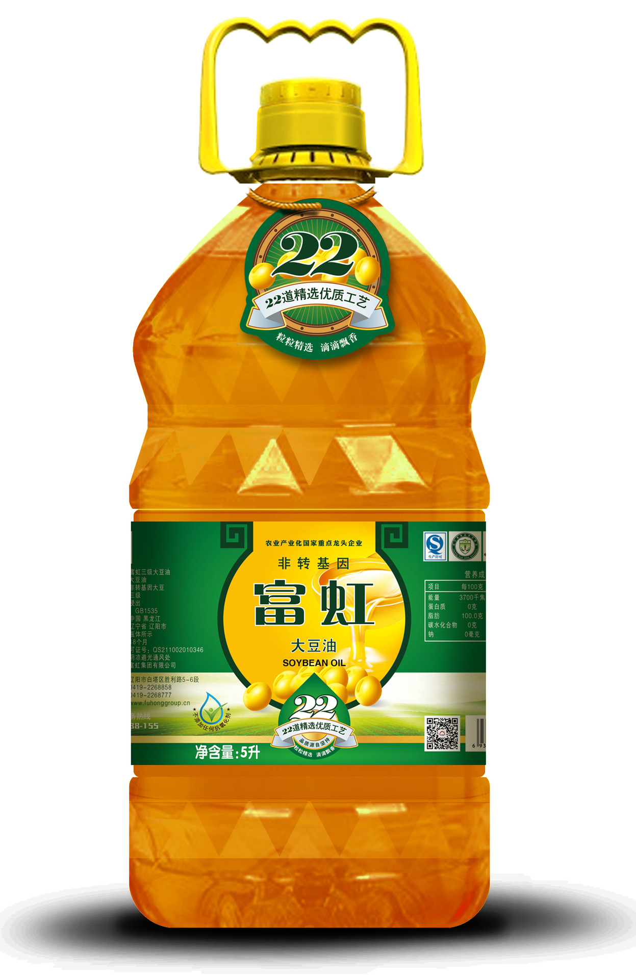 富虹非转基因三级大豆油5l食用油批发健康食用油 大豆油散装出口