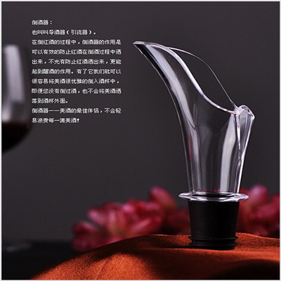 kmlong品牌 红酒倒酒器 导酒器 引流器 带不锈钢片 酒塞