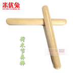 儿童益智玩具乐器 16cm木制响棒 奥尔夫音乐教 幼教打击节奏棒.03