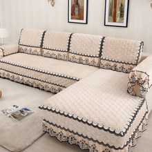 Phong cách châu Âu màu vải trượt sang trọng sofa đệm sofa đệm bốn mùa bao gồm tất cả các nhà sản xuất tùy chỉnh vật che phủ bán buôn Đệm / sofa đệm