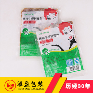 【日本食品包装袋】日本食品包装袋价格\/图片