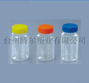 【厂家直销】塑料圆瓶 150ml PET塑料瓶 塑料药瓶 压旋盖瓶子