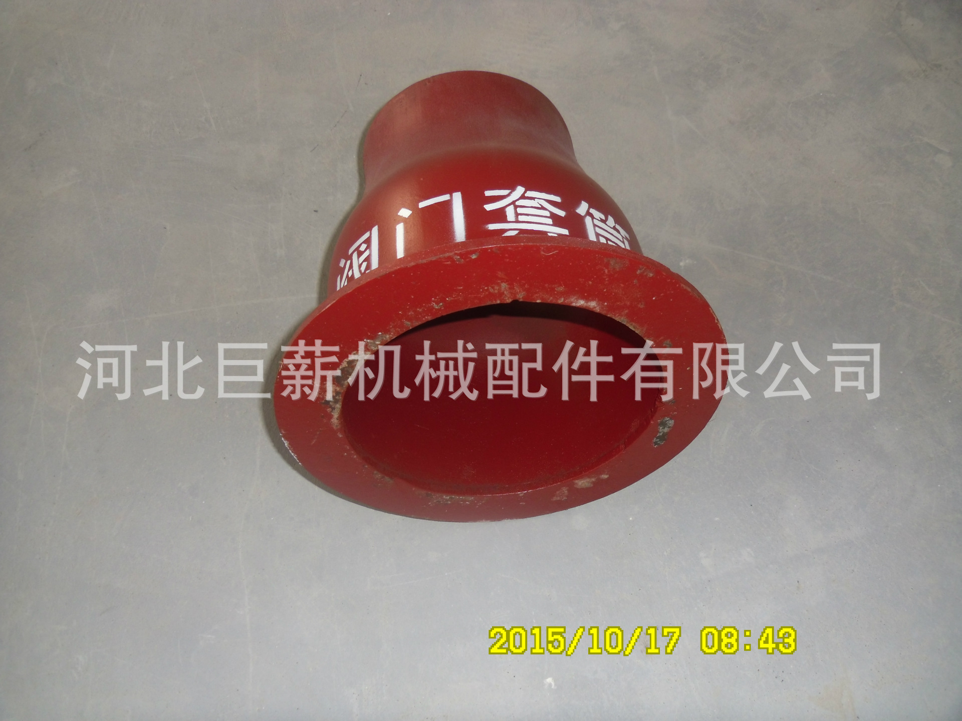 02s403铸铁阀门套筒h=200碳钢阀门套筒