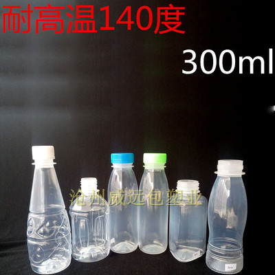 300ml300毫升高端pp饮料瓶耐高温塑料瓶子牛奶瓶奶茶瓶