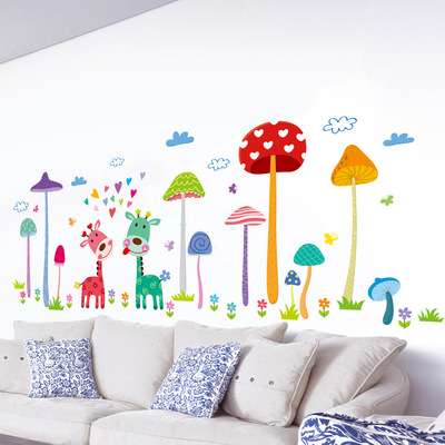 墙贴纸贴画彩色卡通蘑菇森林幼儿园儿童房间墙壁装饰创意dlx1455