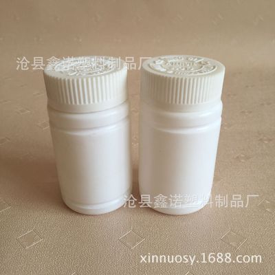 厂家现货批发80g竹节塑料瓶 保健品瓶 片剂粉剂瓶 固体瓶