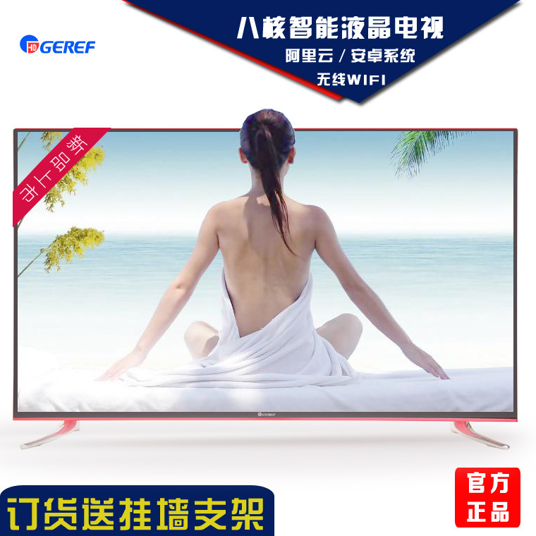 超薄新款红边LED47寸液晶电视机全高清智能WIFI网络承接KTV订单