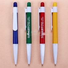 Nhà máy trực tiếp quảng cáo bút bi bút tùy chỉnh bút quảng cáo bút quà tặng bút bán buôn in logo Bút bi