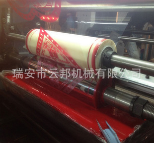 供应塑料薄膜印刷机 背心袋印刷机 服装袋印刷机 OPP膜印刷机