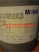 美孚格高齿轮油he220 mobil glygoyle he220合成齿轮润滑油