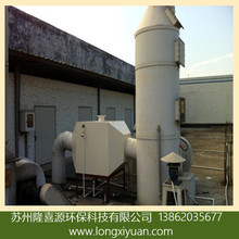 空气过滤器除臭装置 吸附除异味过滤箱 工业废气活性炭吸附箱