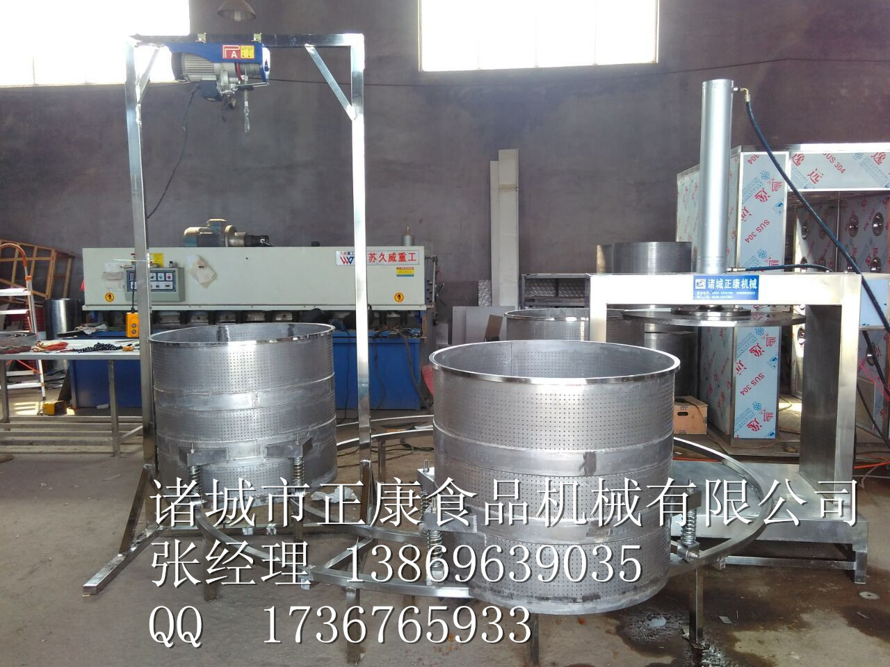 正康系列轨道式海带压榨脱水机,酱腌菜压榨脱水机,桑葚压榨收汁机