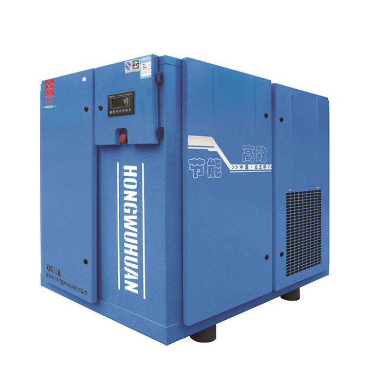 hongwuhuan红五环螺杆空压机 大型双级永磁变频空气压缩机15kw