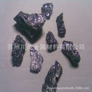 半金属高纯单晶硅块 Si≥99.999999 553 441金属硅粉 6N单晶硅片
