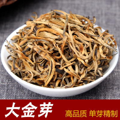 枝普号 云南凤庆滇红 金丝红茶 蜜香大金芽 茶叶 黄金芽 500克