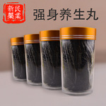 巴戟肉苁蓉远志  font color=red>中药 /font>材独特 font color=red>