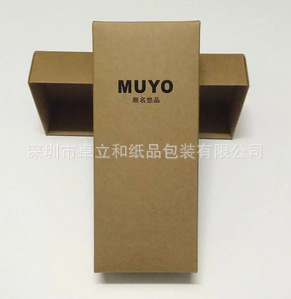 厂家生产无名悠品 袜子包装盒 白色高档内裤包装盒 领带皮带纸盒