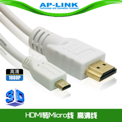 HDMI数据线高清线牌子品质好 新款好用