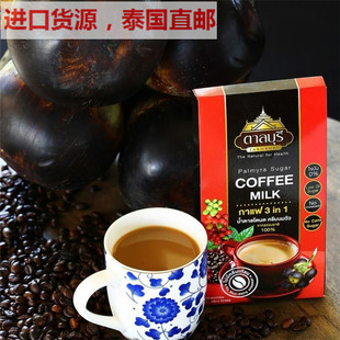 泰国黑咖啡 3合一棕糖速溶咖啡 100%天然棕糖黑咖啡 10盒包邮