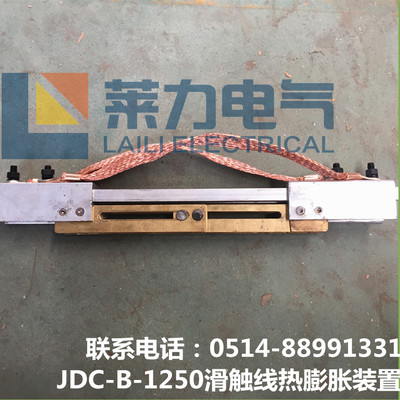 行车滑触线热膨胀段温度补偿器jdc-b-320