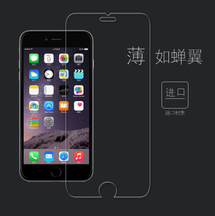 iphone6钢化膜 苹果6S手机保护玻璃贴膜六6plus高清防爆4.7寸膜