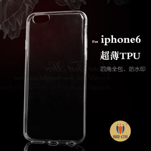 适用iphone6S超薄手机壳透明TPU苹果6手机壳全包保护套 手机外套