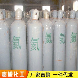 上海厂家批发40L高压氦气包邮 检漏专用氦气 工业氦气