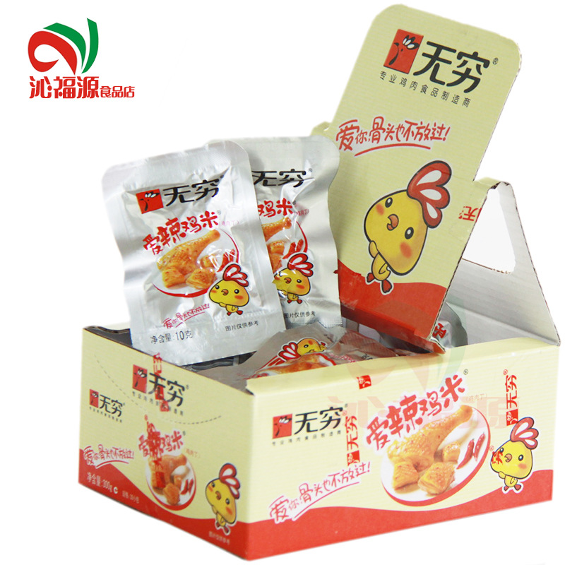 无穷鸡米 爱辣鸡米 魔鬼鸡米 盒装鸡米鸡肉丁300g/盒 内含30小包