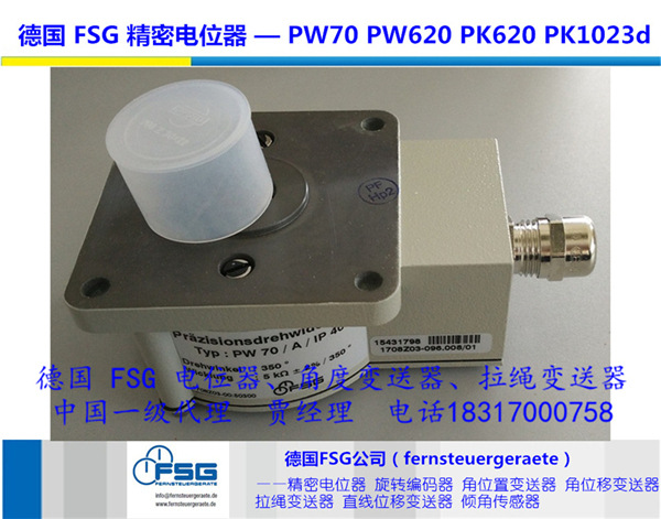 FSGλPW70d/A/IP40