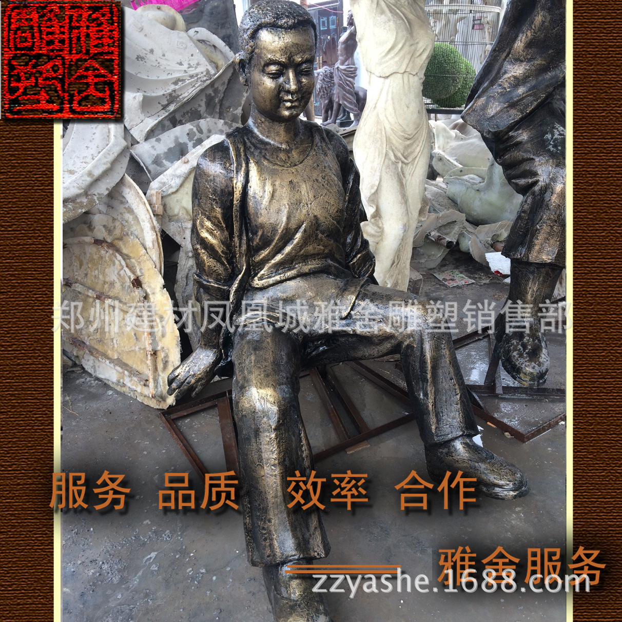 供应玻璃钢人物雕塑 园林景观小品 高仿铜喝彩雕塑 河南雅舍雕塑