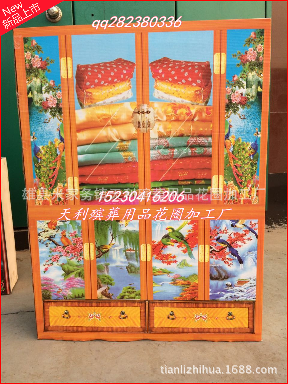 新款瓦楞纸大被柜衣柜 天利纸活纸扎殡葬用品大全 低价批发