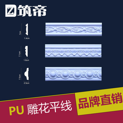筑帝欧式pu线条边线门框套窗套电视背景墙边框装饰