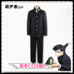 中山装cosplay在下坂本有何贵干我是版本我最屌cos服日本校服动漫