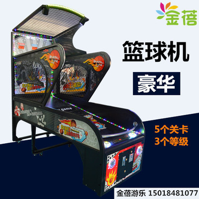 成人设备-蓝球电玩机a成人街头投篮机投币游戏Ф273*5-40图片