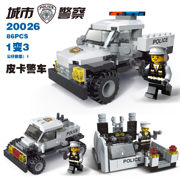 杰星城市警察皮卡车 儿童益智拼插组装拼装塑料积木玩具男20026