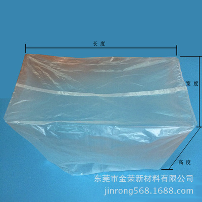 任意长宽高超大立体塑料袋定制 方底袋封双边更牢固 厂家直销