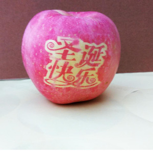 平安 苹果